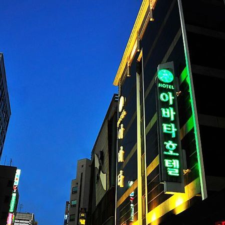 Abata Business Hotel Kōyō Exteriör bild