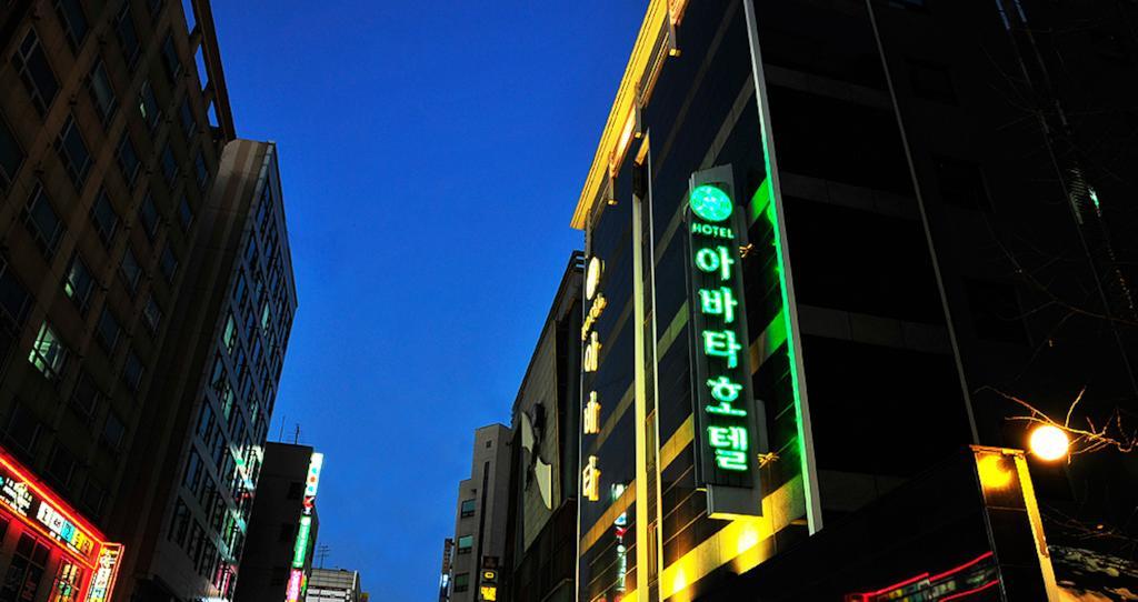 Abata Business Hotel Kōyō Exteriör bild