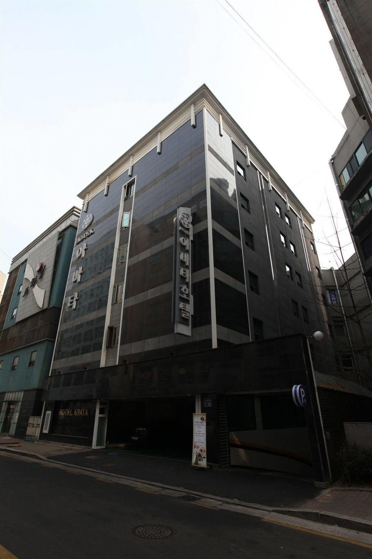 Abata Business Hotel Kōyō Exteriör bild